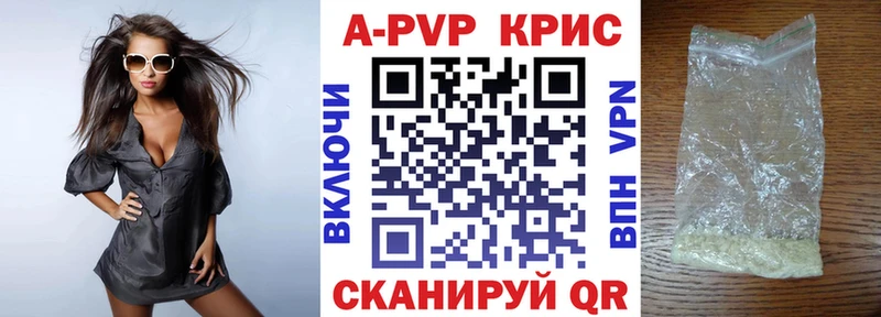 Alfa_PVP СК КРИС  хочу   Ахтырский 