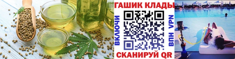 Еда ТГК марихуана  купить наркоту  Ахтырский 