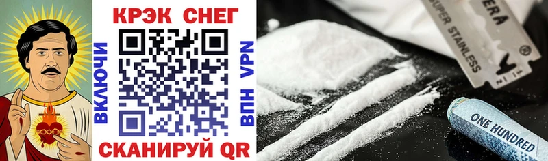 Cocaine Перу Ахтырский