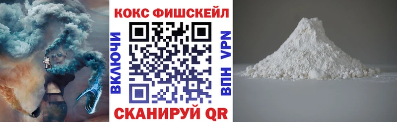 блэк спрут ONION  Ахтырский  КОКАИН Колумбийский 