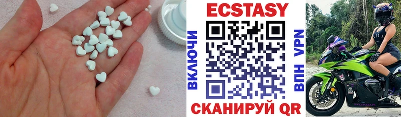 ЭКСТАЗИ 300 mg  KRAKEN ссылка  дарк нет официальный сайт  Ахтырский 