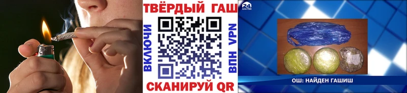 нарко площадка официальный сайт  Ахтырский  ГАШИШ гарик  blacksprut маркетплейс 