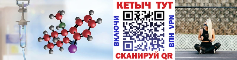 КЕТАМИН ketamine  Ахтырский 