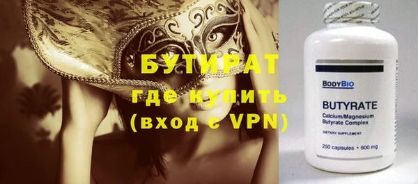 альфа пвп VHQ Абаза