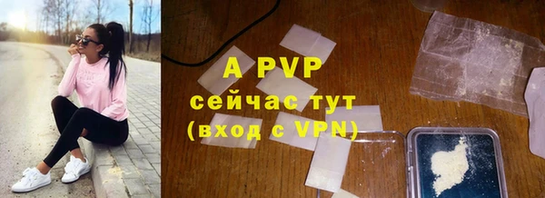альфа пвп VHQ Абаза