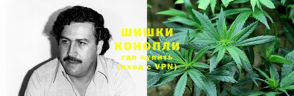 альфа пвп VHQ Абаза
