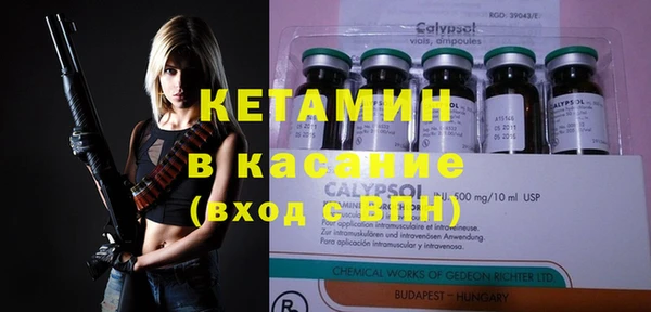 марки nbome Аркадак