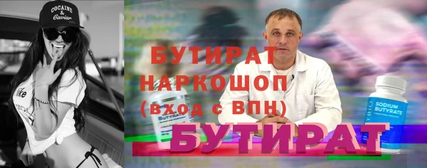 марки nbome Аркадак