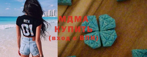 бутират Осинники