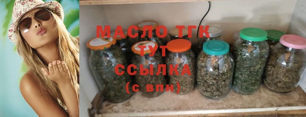 МДМА Арсеньев