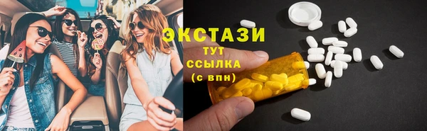 МДМА Арсеньев
