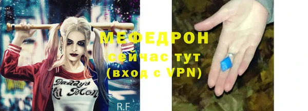первитин Абдулино