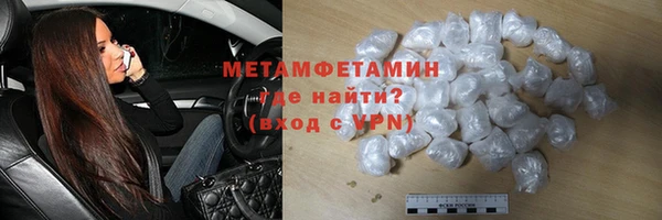 альфа пвп VHQ Абаза