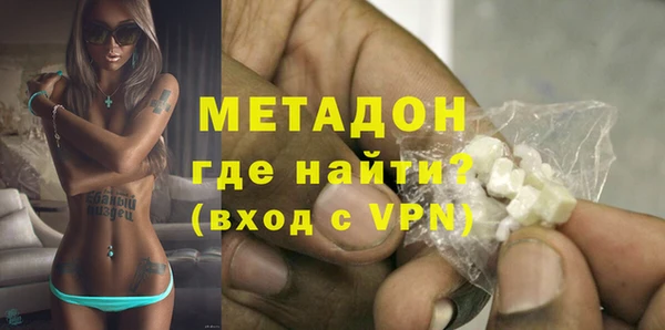 не бодяженный Армянск