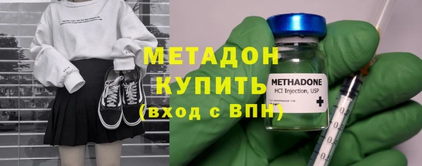 МДМА Арсеньев