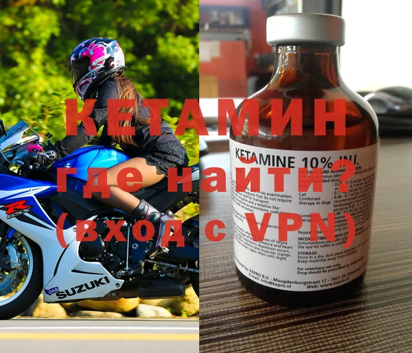первитин Абдулино