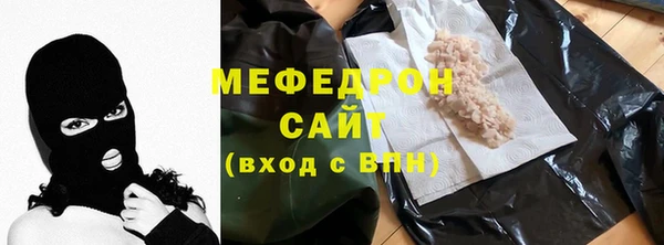 первитин Абдулино