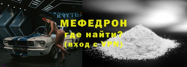 марки nbome Аркадак