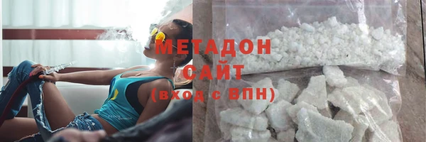 МДМА Арсеньев