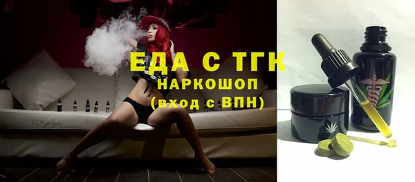 мдма Осташков