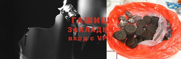 МДМА Арсеньев
