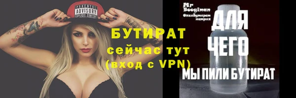 МДМА Арсеньев