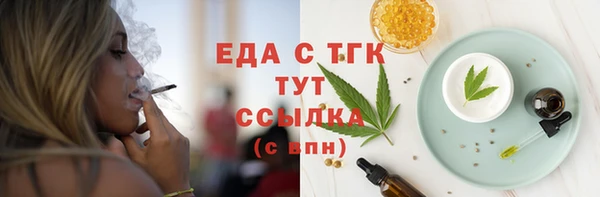 марки nbome Аркадак