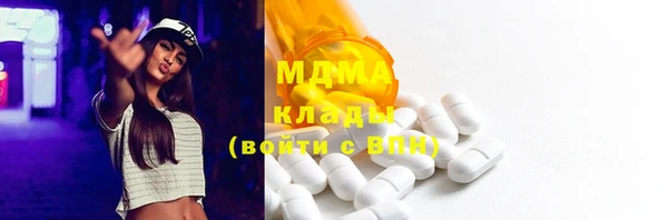 марки nbome Аркадак