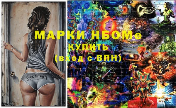 не бодяженный Армянск