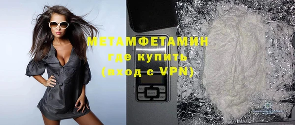 не бодяженный Армянск