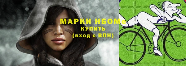 МДМА Арсеньев