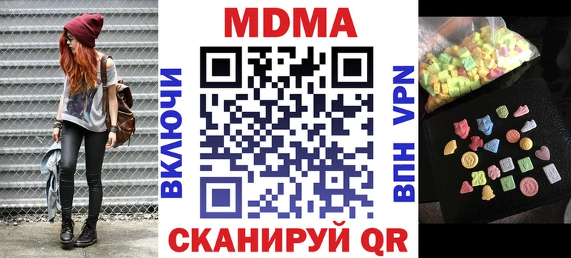 МДМА VHQ  нарко площадка Telegram  Ахтырский 