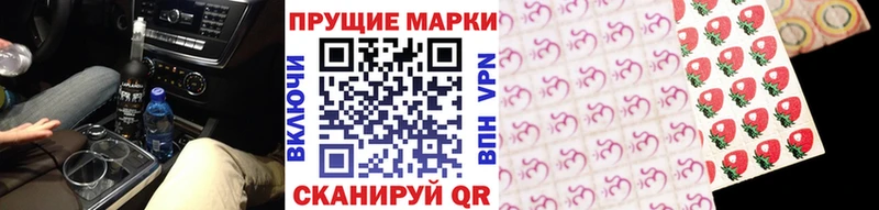цена   Ахтырский  Марки N-bome 1500мкг 