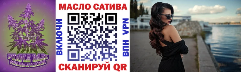 Дистиллят ТГК гашишное масло  цена   блэк спрут ССЫЛКА  Ахтырский 