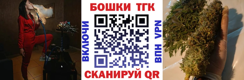 Бошки Шишки план  Ахтырский 